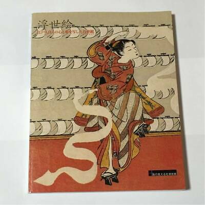 Picture Book Ukiyoe Kaleidoscope Of The Hearts And Figures Edo People Themselves